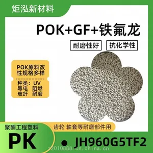 ��Ӧ����POK�Ӷ�������� PK JH960MS2�����Ħ�� ��ĥ��