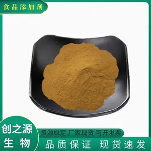 甘草甜素厂家 食品级甘草甜素价格