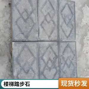 天然青石板庭院子地砖规格板室外花园仿古围墙蘑菇石墙砖黑色石板