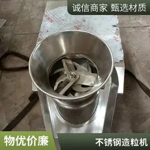 旋转式制粒机 饲料酶挤压造粒机 结构稳定 库存充足
