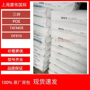 POE������ѧDF610 POE DF610 ���� ��͸�� ͨ�ü� ���ߵ��� Ь����