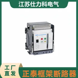 正泰框架万能式断路器NXA20N-32N 1250A 1600A 2000A 2500 3200A