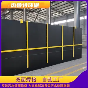 ��³�� ��īȾ����ˮ�����豸 �մ���100�� AO��ˮ������ʩ