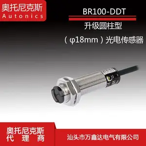 ����Autonics�������˹BR100-DDT��������Բ���͹�翪�ش�����