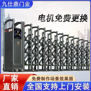 九鼎电动门伸缩门生产厂家整套门智能电动折叠门铝合金收缩门