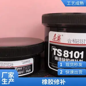̩ʢTS801���ʹ�������ճ�� �𽺵��·Ƥ����̥�����޲�***��