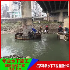 ��֥ǱˮԱ��©��˾-��ˮ��ˮ��ά��ʩ��-�нӸ���ˮ����ҵ����