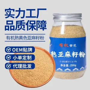 ���ɹ��л����ɫ�����ѷ۵��º決�컯�����ӷ۳�������250g