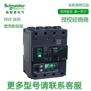 ԭװʩ�͵�NSXϵ�з�����ȦMX AC220-240V LV429387�ܿǶ�·������