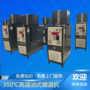 60KW����ר��ģ�»� ˮѭ����Ӧ������һ�����»� ���¾�׼