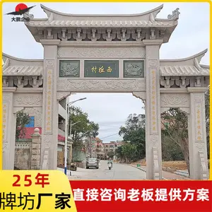 ʯ���Ʒ���� ������װ���ҳ��� ͥԺ��¥���Ŵ��͵��ܰڼ� ����ʯ��