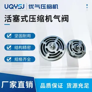 优气 往复式压缩机进排气阀组件厂家 优质用料