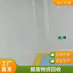 ���ݷϾ��豸���� �չ��������û�е ��ѹ�����ֻ���