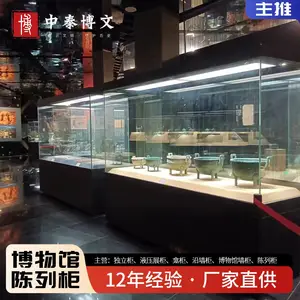 博物馆玻璃展柜 文献资料展示柜 鎏金银文物液压陈列柜