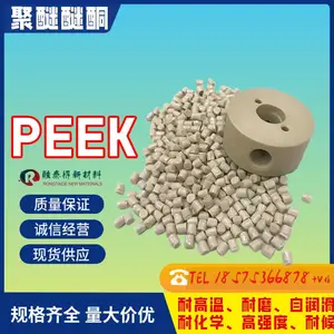 广东江门耐热润滑耐高温PEEK CF40电气/电子应用领域未增强/增强