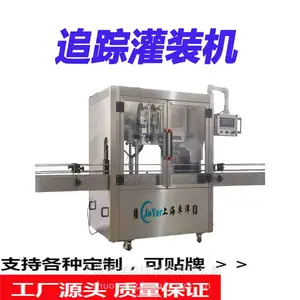 卓洋供应液体自动灌装生产线 食品调味料灌装设备 酱料灌装机