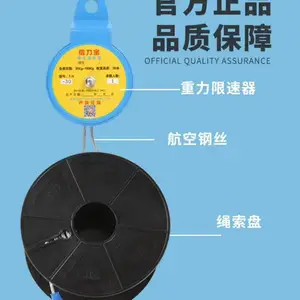 国标逃生缓降器 TH-30型 型式检验报告 PICC承保 中国国家强制性认证证书