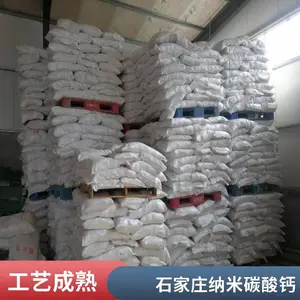1250目超细高白度纳米碳酸钙塑料补强实力工厂澳凯