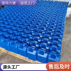 4升 5升塑料桶 耐磨损性好 五金制造行业用 使用方便 星诺塑业