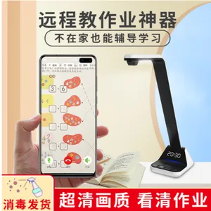 远程学习辅导智能提醒设备厂家供货 欢迎咨询 深圳六点作业科技供应
