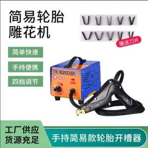 TR-1KW-AC-S系列交流简易款手持便携式轮胎开槽器