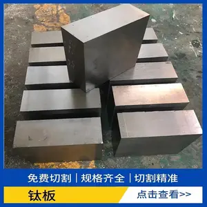 钛棒TC4钛合金棒实心钛圆钢棒钛光棒TA2/GR5纯钛研磨棒棒材