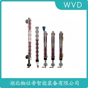 UFZ-55B磁翻板液位计 WVD