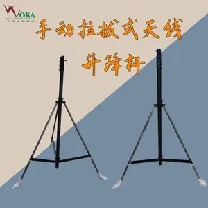 拉拔式碳纤维升降杆 9米手动升降天线杆 轻型便携式避雷针