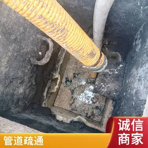 �����簲��С����������� ��ˮ�ܵ���ϴ��ͨ ��ˮ�����������ط���