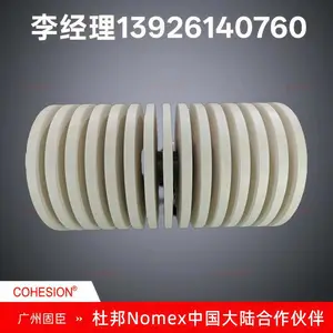 代理经销Nomex绝缘纸干变变压器绝缘纸防火阻燃纤维纸 T410 T411 T464 E56绝缘纸