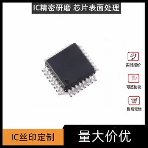 芯片研磨 芯片印字 芯片镭雕刻字