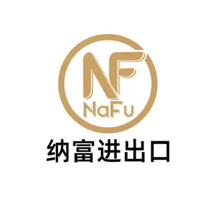 佛山纳富进出口有限公司