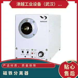 日本daikatech 除铁装置 粉体用磁铁分离器 DCS 津越供应