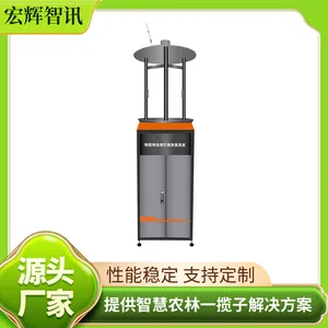 ZB-DY-ZD-01虫情测报灯 远程拍照虫情测报设备 远程虫情监测