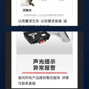 手持式爆炸物检测仪车站安检易燃易爆检测器危险液体检测机