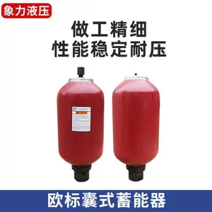 贺德克替代hydac液压蓄能器蓄能罐液压囊式SD330系列欧标储能器氮气罐