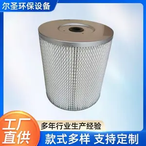 厂家直供油墨不锈钢滤芯支持定制