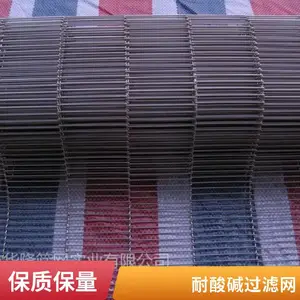 不锈钢丝网 金属丝网 编织网 耐高温 多种目数 厂家直销