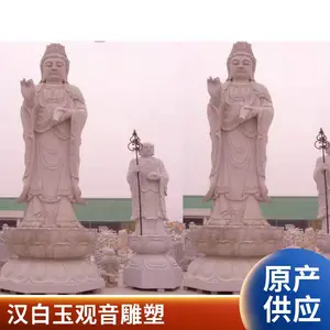 户外石雕观音生产厂家 石材观音雕塑公司 公园景观大型佛像