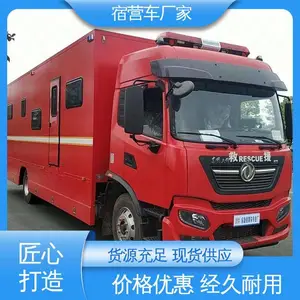 东风天龙后双桥宿营车 24铺野外作战队住宿车 应急救援车 多种款订制