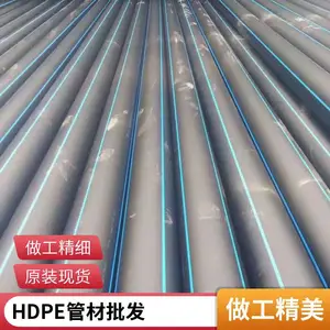 PE给水管100级pe给水管 DN500农田灌溉园林绿化 hdpe给水管