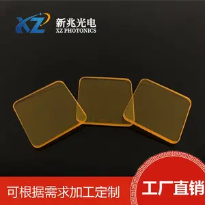 新兆光电有色玻璃滤光片光学带通截止滤色片光源检测分光镜片元件