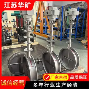 ��������� D961W-2.5P DN300 �͸���ɢ�ȼӳ��������������ڷ���
