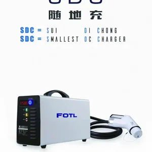 新能源汽车便携式移动充电桩30KW快速充电随地充家用12V