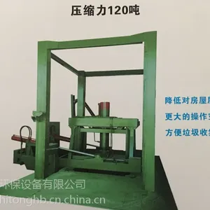 湖南智通环保供应多种不同型号垃圾中转站,防臭占地面积小