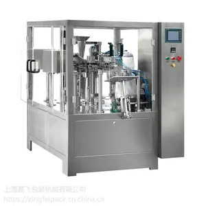 XFG-300 给袋式全自动包装机 巧克力包装机 颗粒包装机