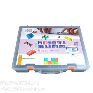 名伟创新科技 乐拼创意制作图形化(SCRATCH)编程课程包(基础版)