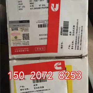 重康代理商3067568NT855发电机组止推片