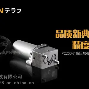 702-21-57400 PC200-7/8液压泵电磁阀 加强版 小松液压泵电磁阀 全日本进口阀