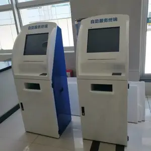 安徽合肥迅博明自助服务一体机 自助取单机自助服务终端 迅博明不动产自助服务一体机